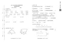 山东省淄博市沂源县2021-2022学年四年级下学期期末数学试题（无答案）