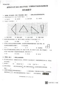 广东省深圳市龙华区2021-2022学年四年级下学期期末数学试题（无答案）