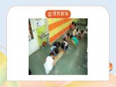 6.1《教室有多長》課件+教案