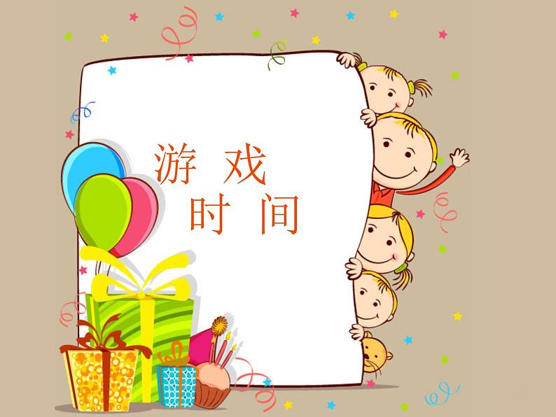 一年级下册数学课件-5.1   左与右  ▏沪教版 (共13张PPT)02