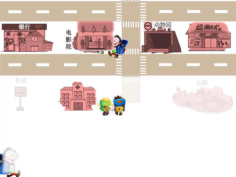 一年级下册数学课件-5.1   左与右  ▏沪教版 (共13张PPT)06