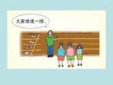 一年级下册数学课件-5.1   左与右  ▏沪教版 (共12张PPT) (6)