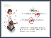 8.1《有多少?gòu)堎N畫(huà)》課件+教案
