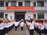 一年級(jí)下冊(cè)數(shù)學(xué)課件-5.1   左與右  ▏滬教版 (共15張PPT) (1)