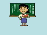 一年級(jí)下冊(cè)數(shù)學(xué)課件-5.1   左與右  ▏滬教版 (共14張PPT)