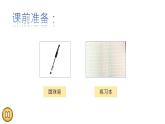 4.2《合格率》（第一課時(shí)）課件+教案