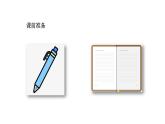 第四单元《百分数》章节综合与测试-课件+教案