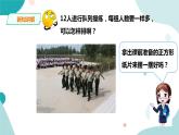 《找因數(shù)》—北師大數(shù)學(xué)5年級(jí)上冊(cè)課件