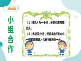 《分饼》—北师大数学5年级上册课件