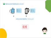7.1《百分數(shù)的應用（一）》（試一試）課件+教案