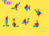 二年级上册数学教学课件-6.3    7的乘法口诀7-人教版(共14张PPT)