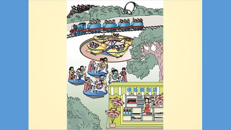 二年级上册数学教学课件-4.2.3   乘加、乘减6-人教版(共10张PPT)第2页