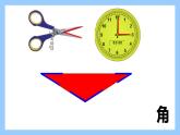 二年级数学上册课件-3.角的初步认识18-人教版(共11张PPT)