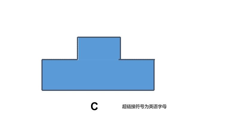 三年级下册数学课件  周长与面积7  沪教版(共21张PPT)第8页