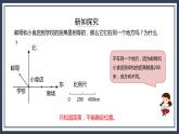 西师大版数学六上5.4《 确定物体的位置（1）》课件+教案