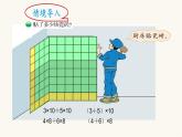 北師大版四年級數(shù)學(xué)上冊第4單元4.4.5乘法分配律課件