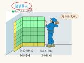 北师大版四年级数学上册第4单元4.4.5乘法分配律课件