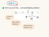 北师大版四年级数学上册第5单元4.5.1去图书馆课件
