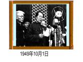 三年级上册数学课件-年、月、日5  沪教版(共16张PPT)