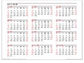 三年级上册数学课件-年、月、日5  沪教版(共16张PPT)