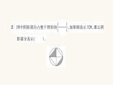 蘇教版三年級數(shù)學上冊專項卷一重難點突破課件
