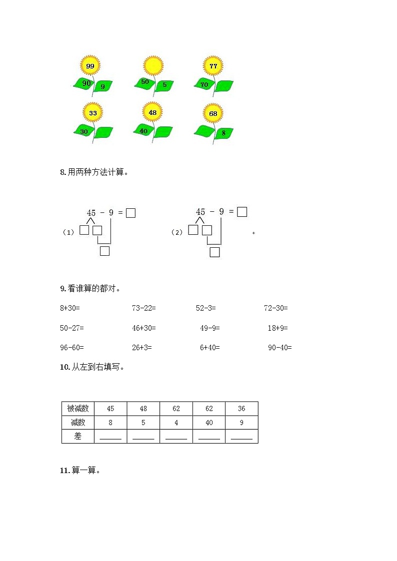 100以内的加法和减法计算题50道及答案（历年真题）02