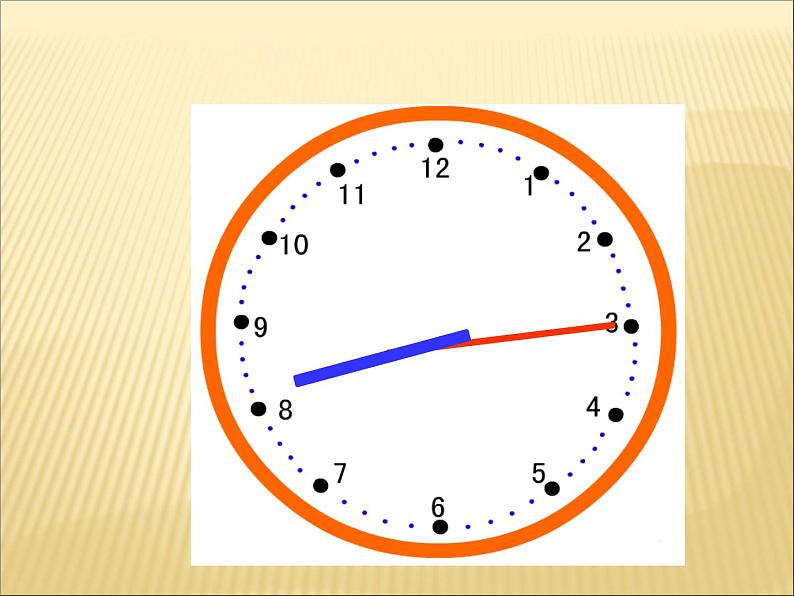 二年级数学上册教学课件-7.认识时间27-人教版(共33张PPT)04