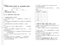 人教版五年级下册8 数学广角-----找次品综合训练题