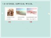 蘇教版五年級(jí)數(shù)學(xué)上冊(cè)練習(xí)一課件