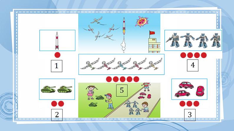 青岛版（五年制）1上数学 1.3 5以内数的组成 课件02