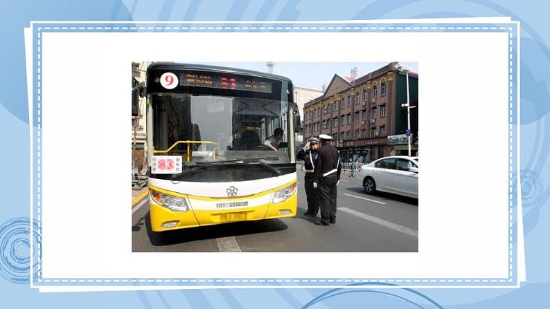 青岛版（五年制）1上数学 8.1 认识20以内的数 课件05