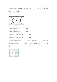 小学数学冀教版六年级上册1.圆的周长优秀复习练习题