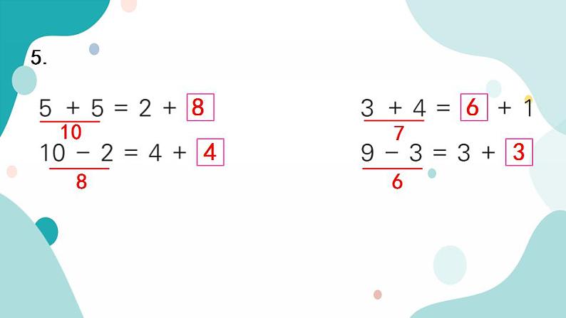 苏教版1年级上册数学第八单元练习八课件06