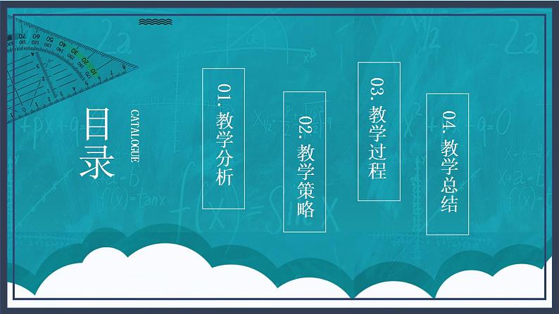 北师大五上4.4《探索活动：三角形的面积》课件+教案02