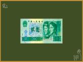 买文具（课件）二年级上册数学北师大版