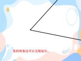 西师大版4上数学第三单元角的度量课时1课件