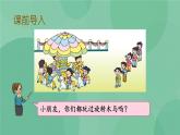 蘇教版2上數(shù)學(xué) 3.8 6的乘法口訣 課件 課件+教案+練習(xí)