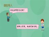 蘇教版2上數(shù)學(xué) 5.1 線段的初步認(rèn)識(shí)  課件+教案+練習(xí)