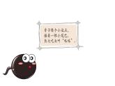 小学数学 北师大版 二年级下 第五单元第6课时《小蝌蚪的成长》课件