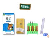 小学数学 北师大版 二年级下 第五单元第6课时《小蝌蚪的成长》课件