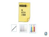 小学数学 北师大版 二年级下 第五单元第7课时《小蝌蚪的成长（试一试）》课件