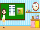 小学数学 北师大版 二年级下 第三单元第1课时《数一数（一）》课件