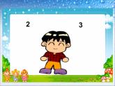 一年级上册数学课件-加法-人教版(共16张PPT)