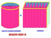 五年级下册数学课件    立体图形体积计算   沪教版(共11张PPT)