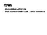 五年級下冊數(shù)學(xué)課件  自然數(shù) 滬教版(共10張PPT)