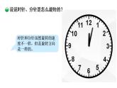 3.1《图形的旋转（一）》课件+教案