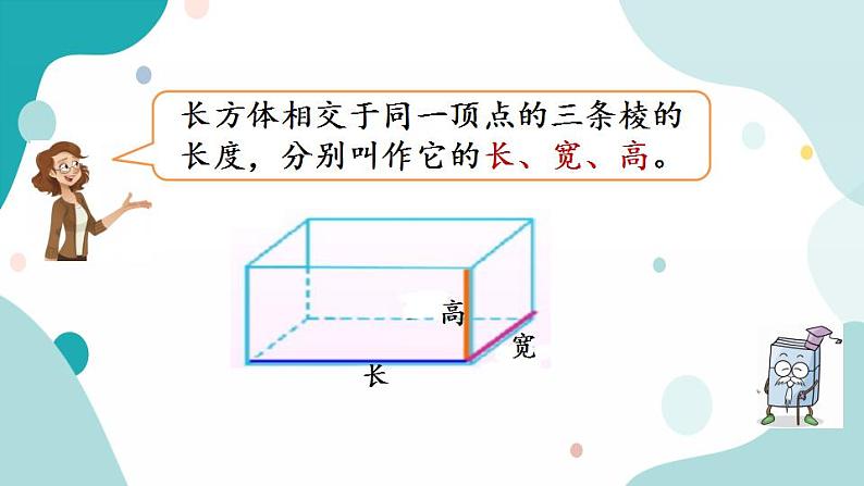 1.3 练习一第7页