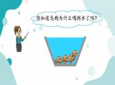 苏教版六上数学  1.7 认识体积和容积  课件+练习