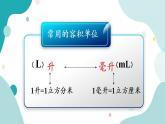 苏教版六上数学  1.9 练习三  课件+练习