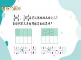 苏教版六上数学  2.5 分数乘分数  课件+练习